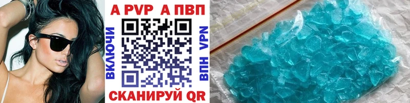 наркота  Вязники  Alpha PVP Crystall 