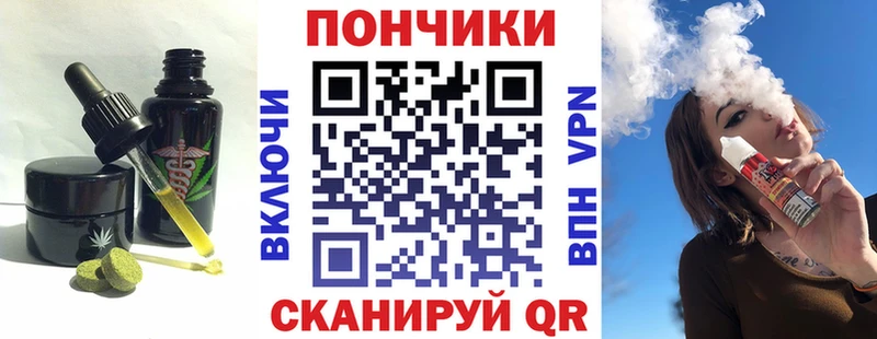 Cannafood конопля  Вязники 
