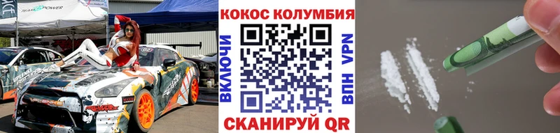 купить наркотики цена  Вязники  Cocaine 99% 