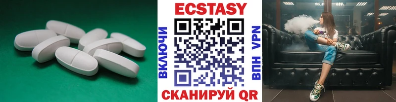 Ecstasy таблы  Вязники 