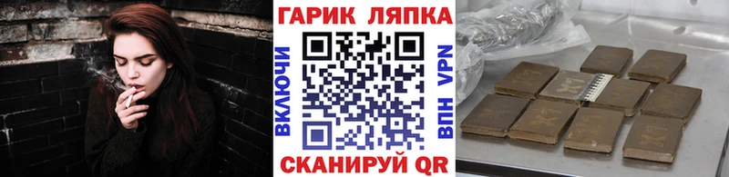 ГАШ хэш  Вязники 