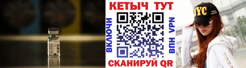 Кетамин ketamine  Вязники 