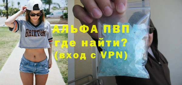 марки lsd Беломорск