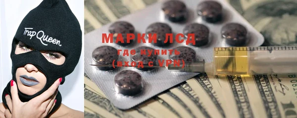 COCAINE Белокуриха