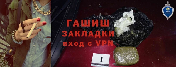 COCAINE Белокуриха