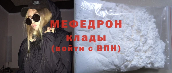 COCAINE Белокуриха
