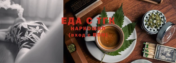 марки lsd Беломорск