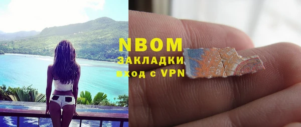 COCAINE Белокуриха