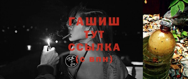 марки lsd Беломорск