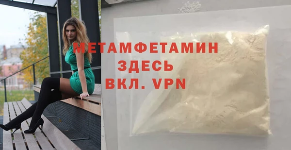 индика Белоозёрский