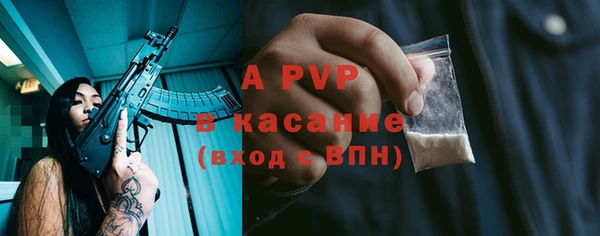 COCAINE Белокуриха