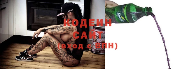 COCAINE Белокуриха