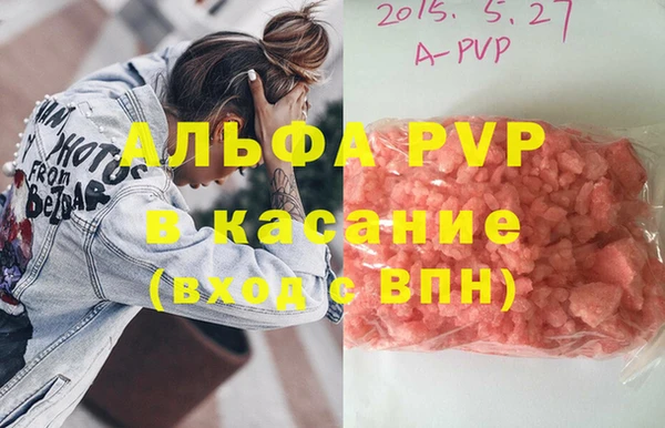 марки lsd Беломорск