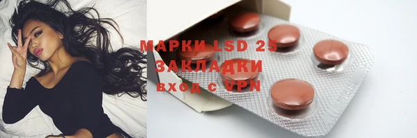COCAINE Белокуриха