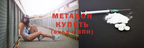 COCAINE Белокуриха