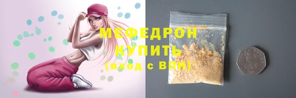 COCAINE Белокуриха
