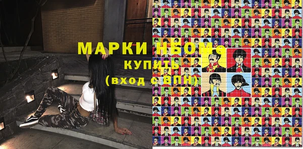 марки lsd Беломорск