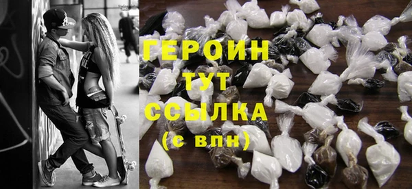 COCAINE Белокуриха