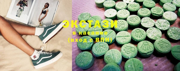 марки lsd Беломорск