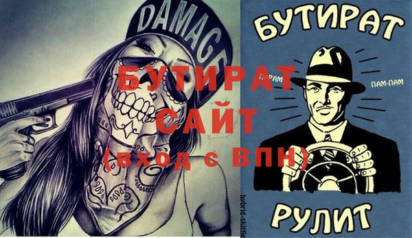 марки lsd Беломорск