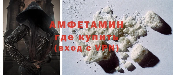COCAINE Белокуриха