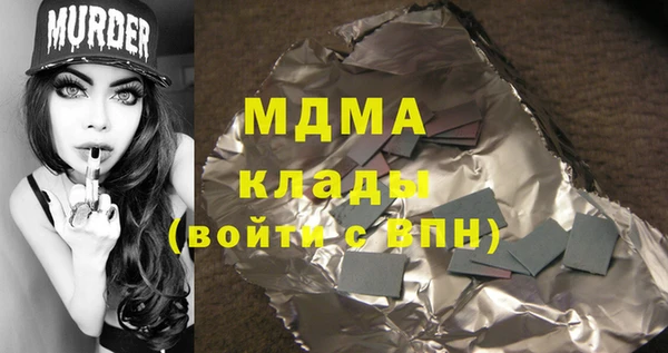 индика Белоозёрский