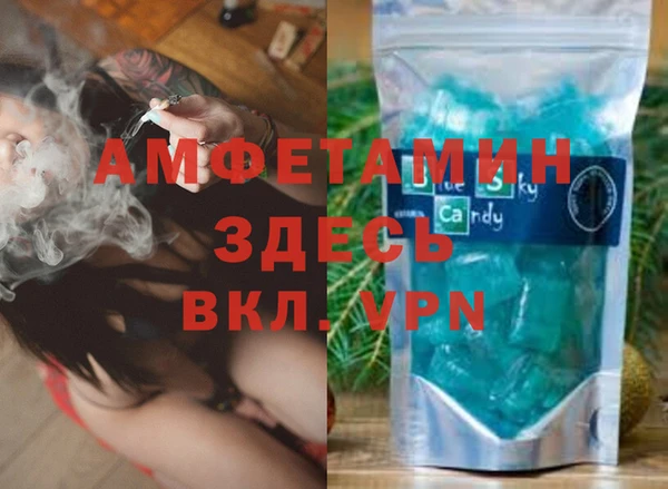 марки lsd Беломорск
