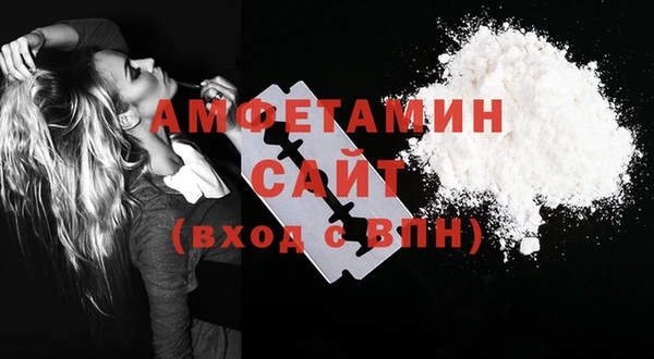 марки lsd Беломорск