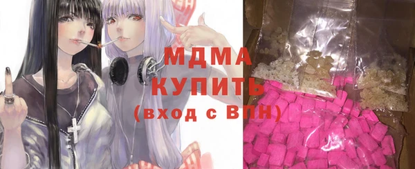 COCAINE Белокуриха