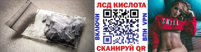 Лсд 25 экстази ecstasy  где продают   Вязники 