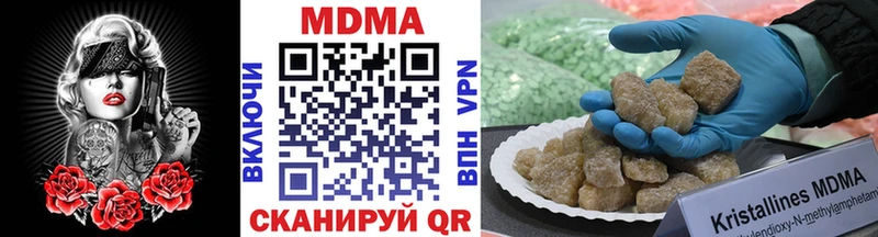 MDMA молли Вязники