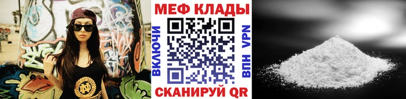 ОМГ ОМГ зеркало  купить наркотик  Вязники  МЯУ-МЯУ мука 