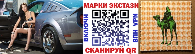 OMG онион  Вязники  Наркотические марки 1,5мг 